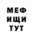 Амфетамин Розовый DrAwkwArD