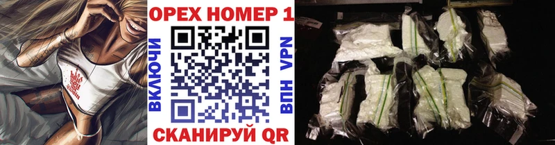 Cocaine Боливия  Североморск 