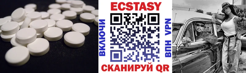 Экстази ешки  Североморск 