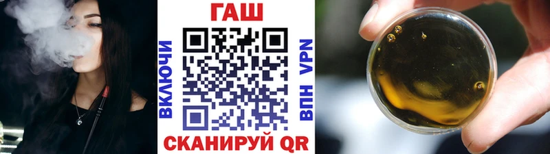 ГАШИШ hashish  где найти   Североморск 