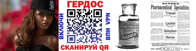 ГЕРОИН гречка  кракен как зайти  Североморск 