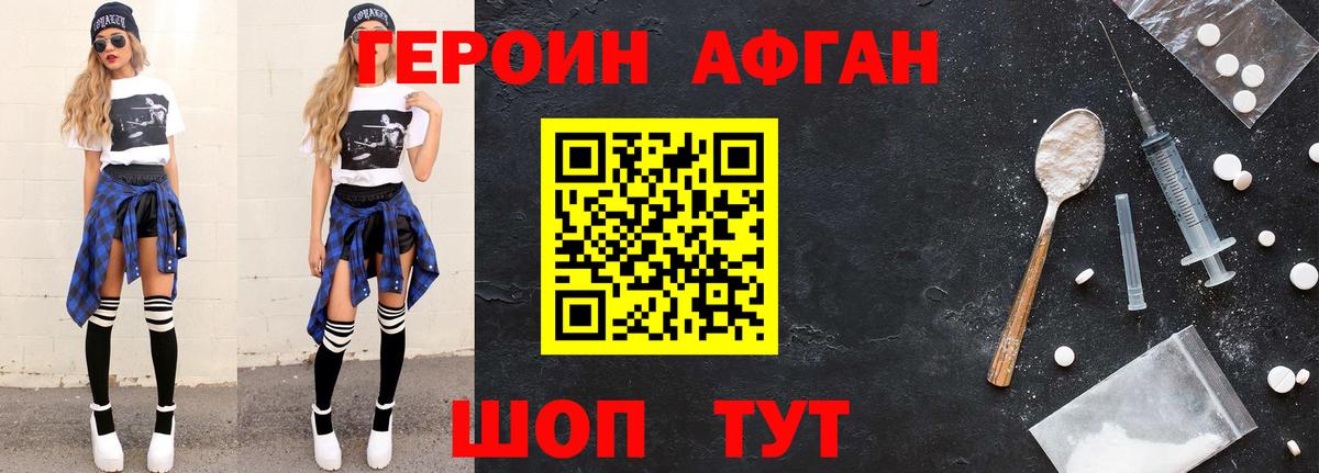 Североморск  МАРИХУАНА  Вход с VPN  Купить наркотики цена  МАРИХУАНА  Меф МЯУ МЯУ   ГАШ  Кетамин  КОКАИН  Alpha-PVP СК  