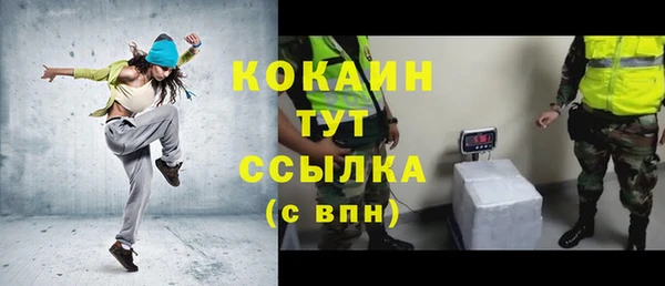 mix Абинск