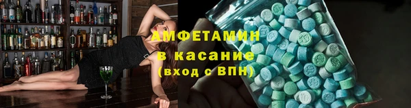 прущие крисы Абдулино
