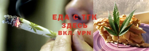 прущие крисы Абдулино