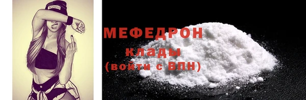 mix Абинск