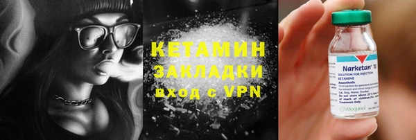 наркотики Осташков