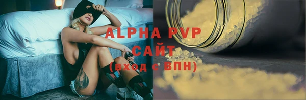 прущие крисы Абдулино