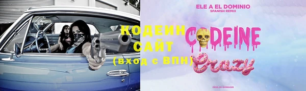 прущие крисы Абдулино