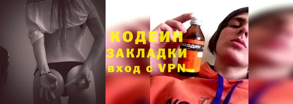 mix Абинск