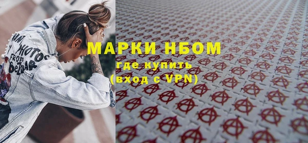 mix Абинск