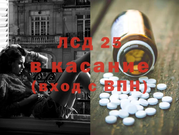 mix Абинск