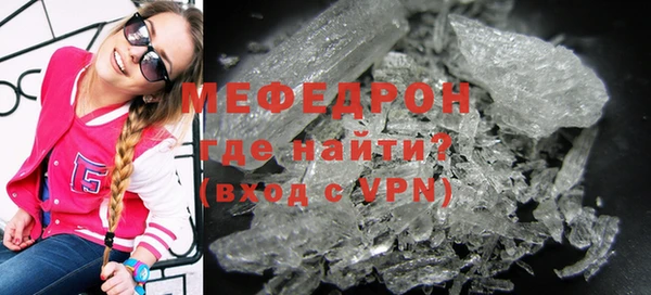 прущие крисы Абдулино