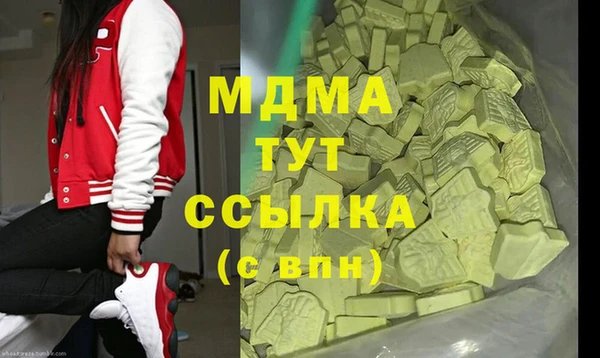 mix Абинск
