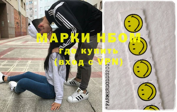 метадон Осинники