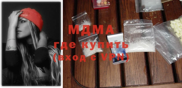 метадон Осинники