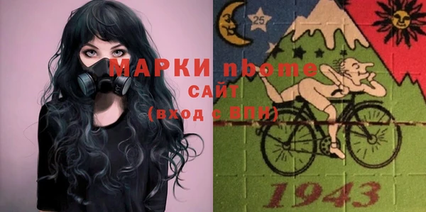 прущие крисы Абдулино