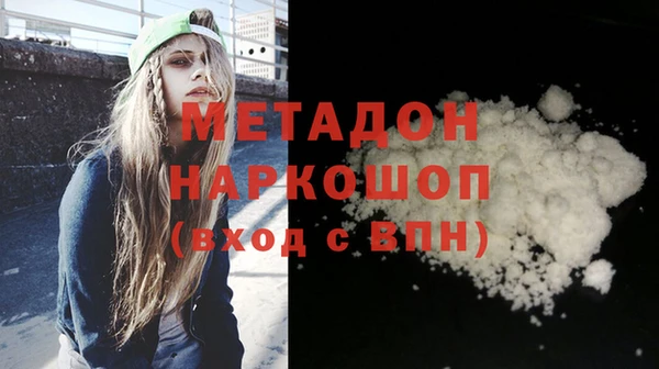 mix Абинск
