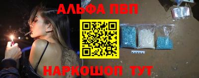 таблы Тверь