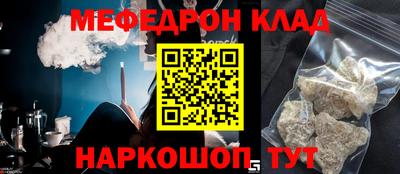 ПСИЛОЦИБИНОВЫЕ ГРИБЫ Татарск