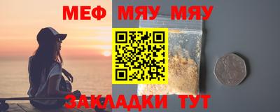 таблы Тверь