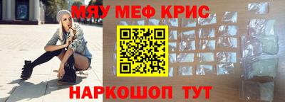 ПСИЛОЦИБИНОВЫЕ ГРИБЫ Татарск