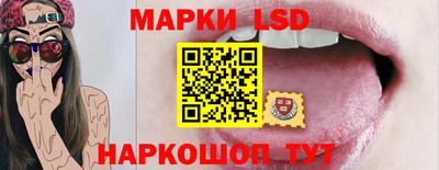 ПСИЛОЦИБИНОВЫЕ ГРИБЫ Татарск