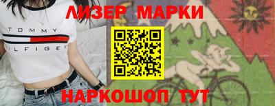 ПСИЛОЦИБИНОВЫЕ ГРИБЫ Татарск