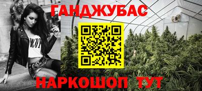 марихуана Тара