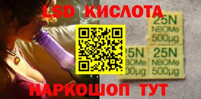 ПСИЛОЦИБИНОВЫЕ ГРИБЫ Татарск