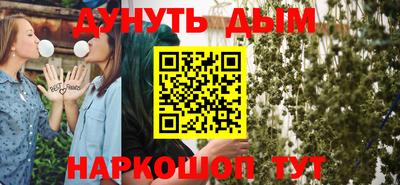 марихуана Тара