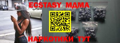 ПСИЛОЦИБИНОВЫЕ ГРИБЫ Татарск