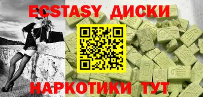 таблы Тверь