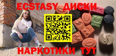 таблы Тверь