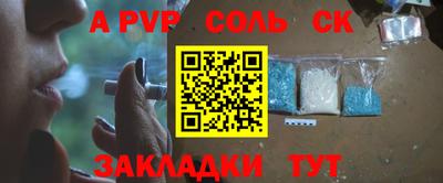 ПСИЛОЦИБИНОВЫЕ ГРИБЫ Татарск
