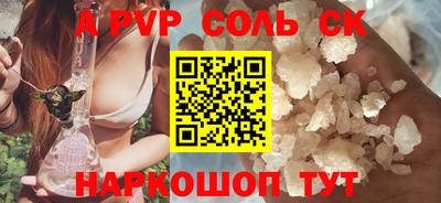 марихуана Тара