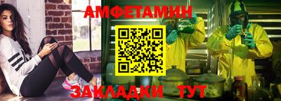 таблы Тверь