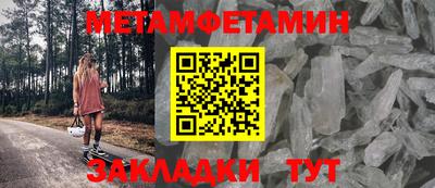 ПСИЛОЦИБИНОВЫЕ ГРИБЫ Татарск