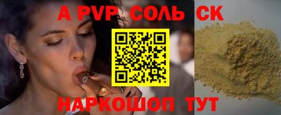 ПСИЛОЦИБИНОВЫЕ ГРИБЫ Татарск