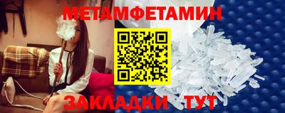 таблы Тверь