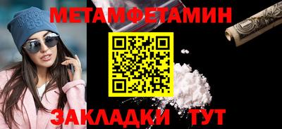 ПСИЛОЦИБИНОВЫЕ ГРИБЫ Татарск