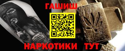 ПСИЛОЦИБИНОВЫЕ ГРИБЫ Татарск