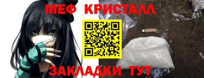 таблы Тверь