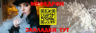 ПСИЛОЦИБИНОВЫЕ ГРИБЫ Татарск