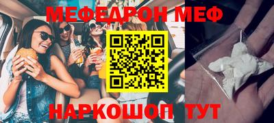 ПСИЛОЦИБИНОВЫЕ ГРИБЫ Татарск