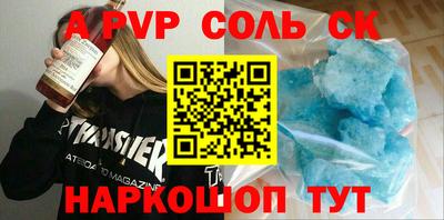 таблы Тверь