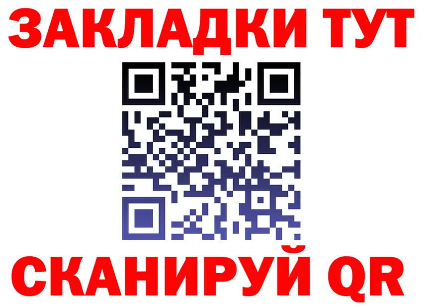 ГАШ Изолятор ссылки shop blacksprut Североморск