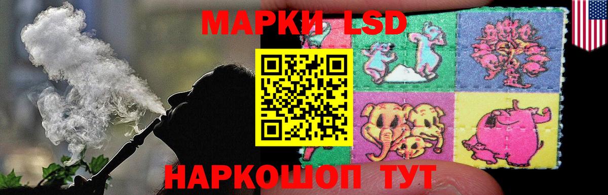 mega ссылки  Вход с VPN  Североморск  Лсд 25 экстази ecstasy  ЛСД экстази ecstasy 