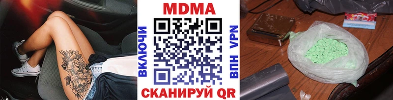 MDMA VHQ  Североморск 