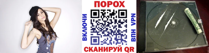 нарко площадка как зайти  Североморск  МЕТАМФЕТАМИН мет 